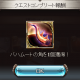 念願のランク80達成！初プロバハ自発！