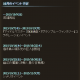 10月のイベント情報が公開！