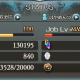 Rank100になったので「星の瞬き」に挑戦したよ！
